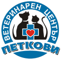 Ветеринарен център Петкови
